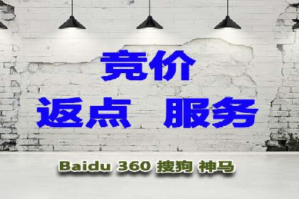 百度推广服务费案例：助力企业实现业绩倍增