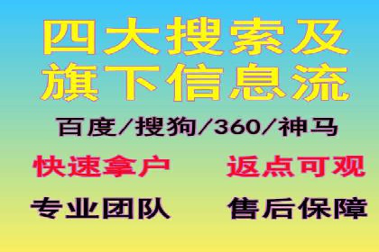 SEM竞价案例研究，提升广告效果