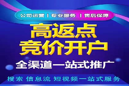信息流广告运营中的数据驱动策略案例