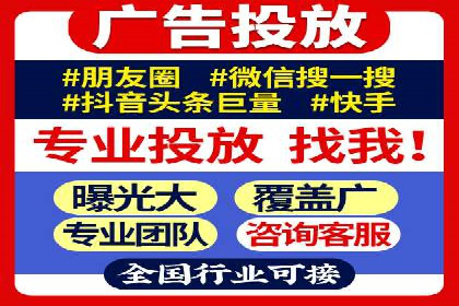 SEM代运营服务公司如何助力中小企业发展